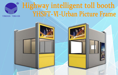 YHSFT-Ⅵ-Urban Picture Frame